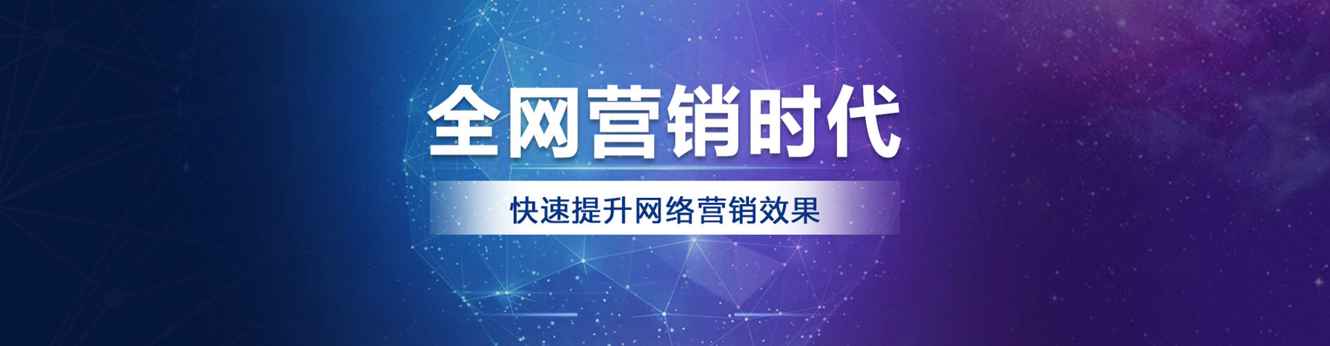 平邑sem开户